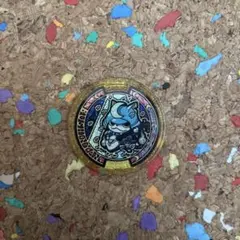 妖怪メダル　高レアリティ　ブシニャン