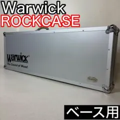 2025年最新】ハードケース warwickの人気アイテム - メルカリ