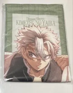 鬼滅の刃 無限城編 戦支度 マフラータオル 不死川実弥