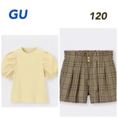 【まもなく出品終了】GU 半袖トップス&ショートパンツ 120cm