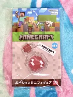 マインクラフト ポーションミニフィギュア　赤