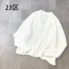 2026SS 23区L ラッセルレース 2WAY ニット 前後2WAY 46 - メルカリ