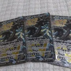 2026年最新】凍獣マンモールXVの人気アイテム - メルカリ