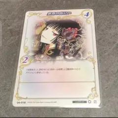 神を目指すカーズ J-761 ジョジョ ABC - メルカリ