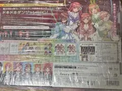 【NS】五等分のプリンセス ～幻想と深淵と魔法学院～ スペシャルボックス