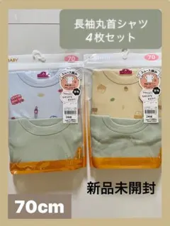 うみ様 リクエスト 2点 まとめ商品