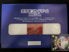 当選品 ビクティニ BWR プロモ 新品未開封