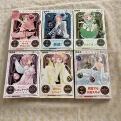 未開封:［新装版］しゅごキャラ! 全6巻セット 全巻　初版 しゅごキャラ 新装版 全巻 セット 1〜6巻 完結 守護キャラ 完全