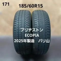 ブリヂストンECOPIA 185/60R15夏タイヤ 4本セット - メルカリ