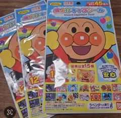 虫よけキャラシール アンパンマン 45枚入３袋セット