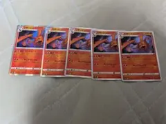 ポケモンカード リザードン 5枚セット バトルセンス