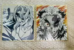 鬼滅の刃 ufotableランダム複製ミニ色紙 宇髄天元 煉獄杏寿郎 セット