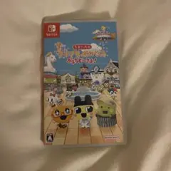 Switch たまごっちのプチプチおみせっち おまちど～さま!