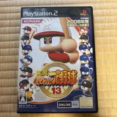 実況パワフルプロ野球13