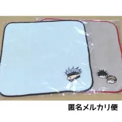 新品未開封/匿名配送/呪術廻戦 今治ミニタオル 五条 虎杖 伏黒