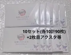 鬼滅の刃 胡蝶しのぶ 追憶ブロマイドセット