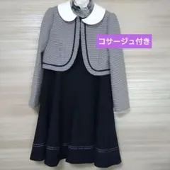 【期間限定値下げ】CHOPIN deux フォーマルドレス 130