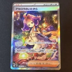 2026年最新】アセロラ スリーブの人気アイテム - メルカリ