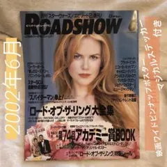 2026年最新】ロードショー ブラッド・ピットの人気アイテム - メルカリ