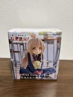 2026年最新】お兄ちゃんはおしまい desktopの人気アイテム - メルカリ