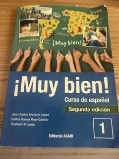¡Muy bien! Curso de español 1 第二版
