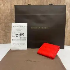 BOTTEGA VENETA【新品】折り畳みコインパース　イントレチャート