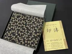 印傳屋 二つ折り財布 鹿革 漆 トンボ柄のサムネイル