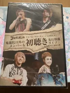 2025年最新】dvd ゴールデンボンバーの人気アイテム - メルカリ