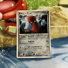 ポケモンカード ダイノーズ LV.55 Pt4 アルセウス光臨 064/090 - メルカリ