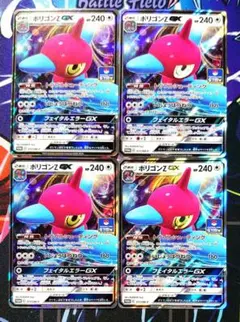 2026年最新】ポケモンカード ポリゴンZG 035/DPt-P プロモの人気