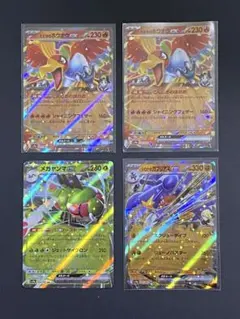 ポケモンカード 熱風のアリーナ sv9a RRまとめ売り4枚セット