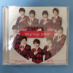Hey! Say! JUMP 愛すればもっとハッピーライフ AinoArika - メルカリ