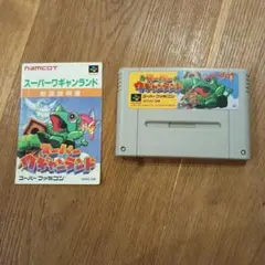 スーパーワギャンランド NAMCOT SHVC-5W