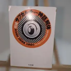 2026年最新】神話少女の人気アイテム - メルカリ