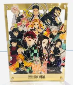鬼滅の刃　原画展　受注　パネル　スタンド　ジオラマパネル　アクリルスタンド