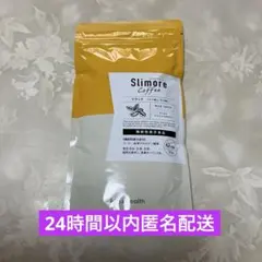 新品未開封】スリモアコーヒー 93g31日分（62杯） - メルカリ