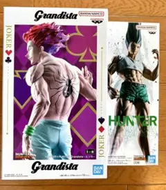 フィグライフ ゴン Grandista ヒソカ フィギュア③