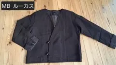 MB ルーカス ノーカラージャケット ダークブラウン
