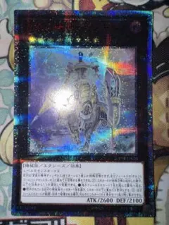 2025年最新】ディンギルス シークレットの人気アイテム - メルカリ