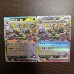テラスタルフェスex ブイズ進化　美品　ブラッキー　5枚セット ハイクラスパック「テラスタルフェスex」｜ポケモンカードゲーム