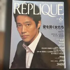 2026年最新】堤真一、の人気アイテム - メルカリ