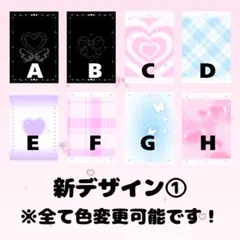 【新デザイン】トレカ台紙 トレカ