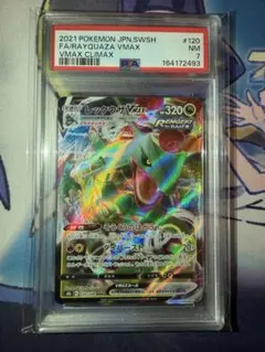レックウザVMAX CSR PSA9 ポケモンカード - メルカリ