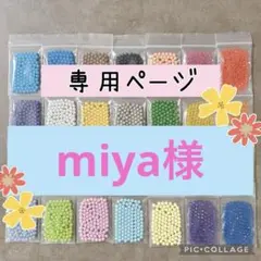 アクアビーズ☆100個入り×5袋