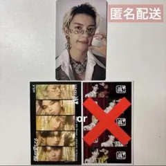 M!LK 爆裂愛してる 好きすぎて滅 佐野勇斗盤 トレカ