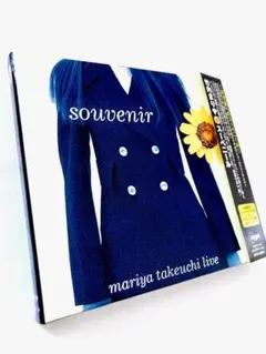 4　竹内まりや　souvenir　スーベニール