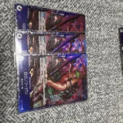 ワンピースカードゲーム フラッグシップ ゾロ 未開封 プロモ　3枚