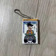 ドラゴンボール