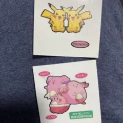 ポケモンシール✩ピカチュウ✩ラッキー✩ピンプク✩ハピナス