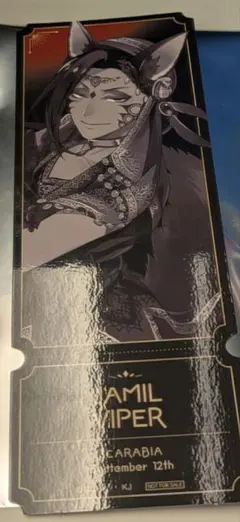 ジャミル キャラクターグッズ